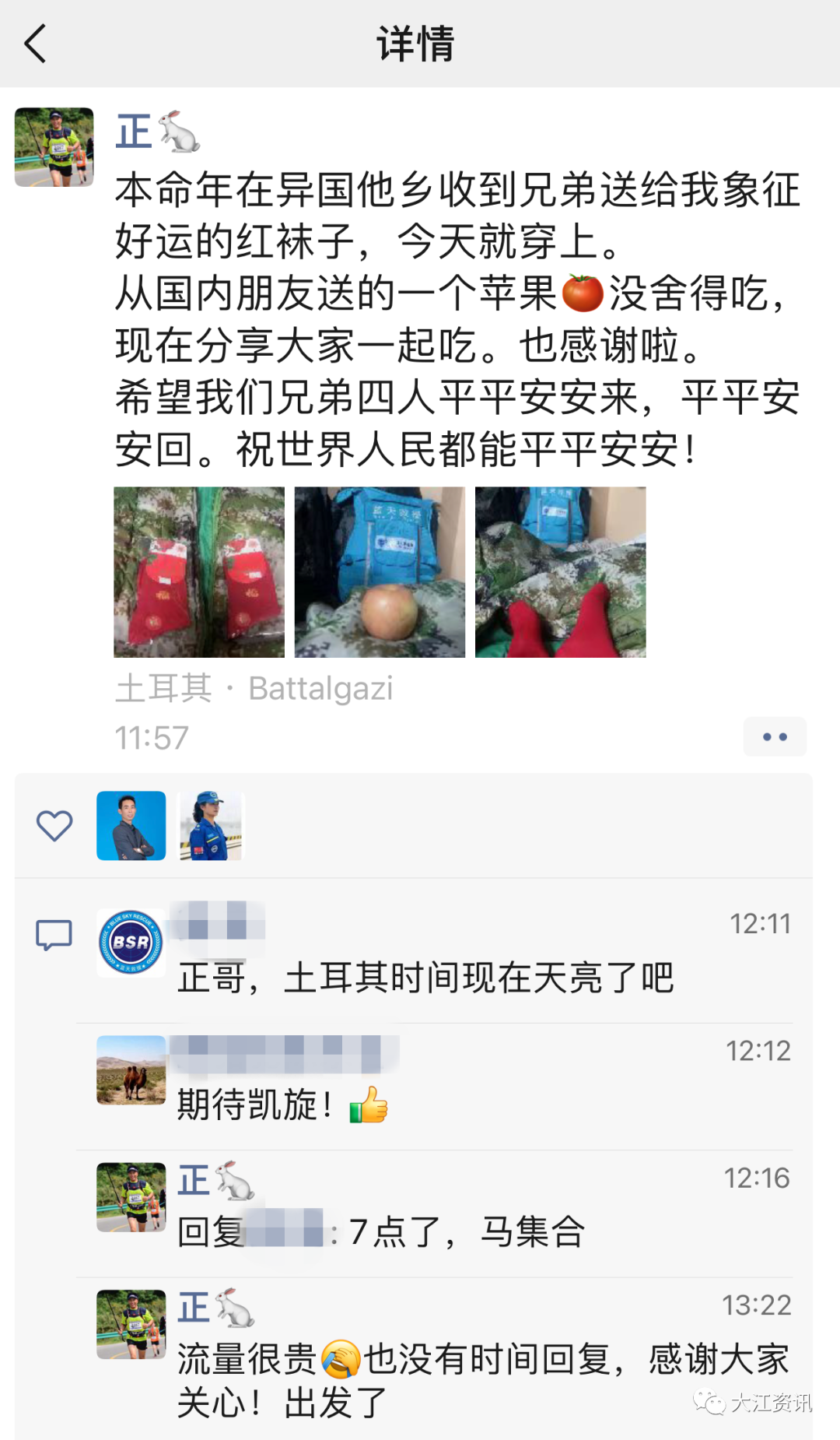 遥祝用在什么场合_遥祝新婚快乐是什么意思_遥祝