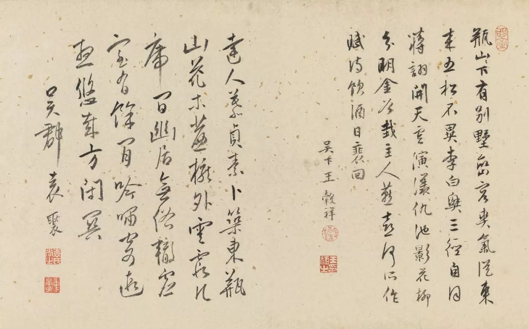业的拼音怎么写_业字草书_别业
