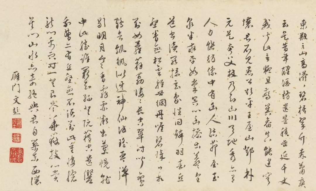 别业_业字草书_业的拼音怎么写