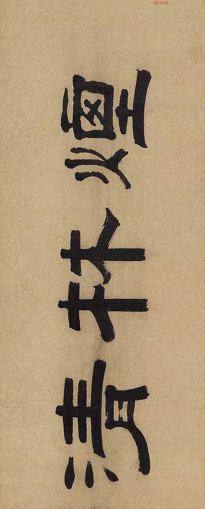 别业_业的拼音怎么写_业字草书