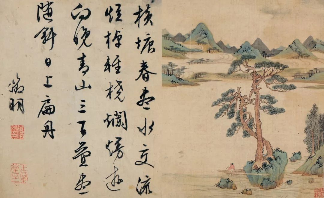 业的拼音怎么写_别业_业字草书