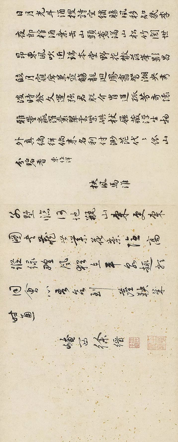 业字草书_别业_业的拼音怎么写