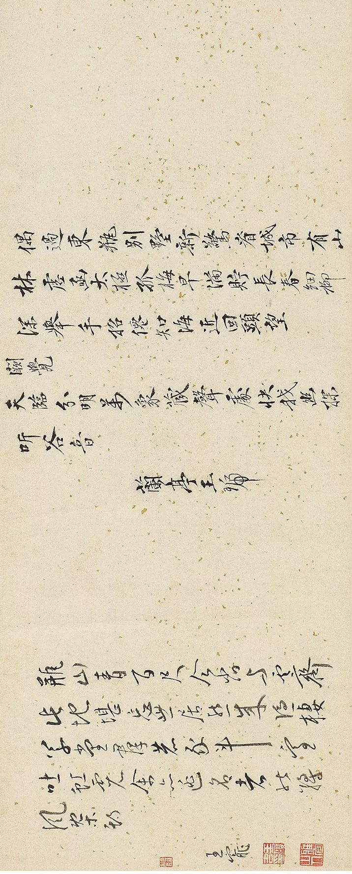 业字草书_业的拼音怎么写_别业