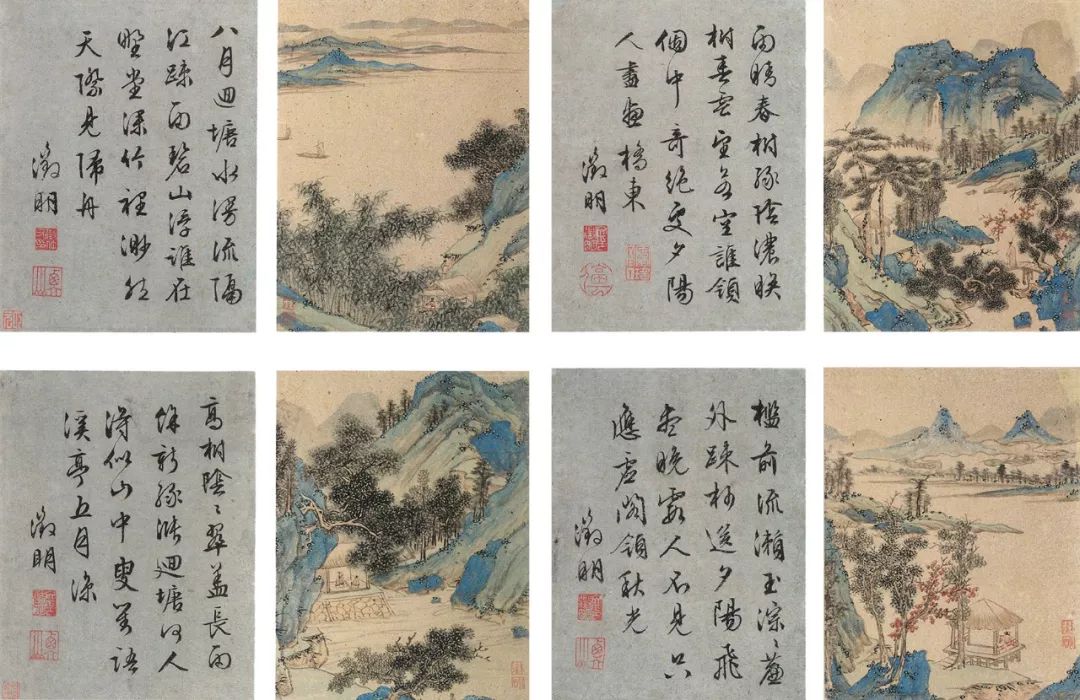 业的拼音怎么写_业字草书_别业