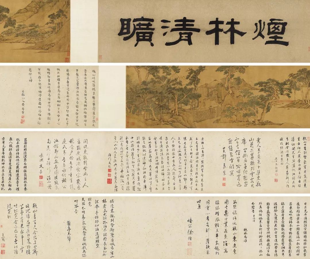 业的拼音怎么写_别业_业字草书