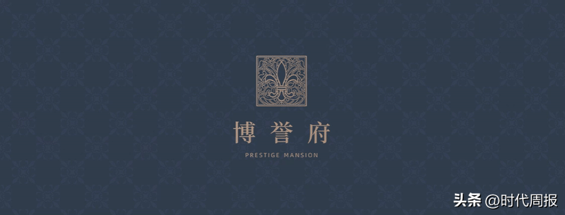 誉怎么读_誉_誉江华府.誉龙湾