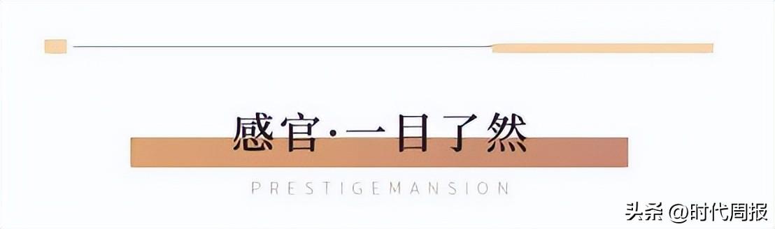誉江华府.誉龙湾_誉怎么读_誉