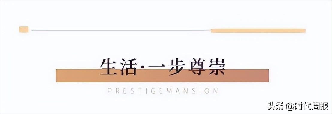 誉江华府.誉龙湾_誉怎么读_誉