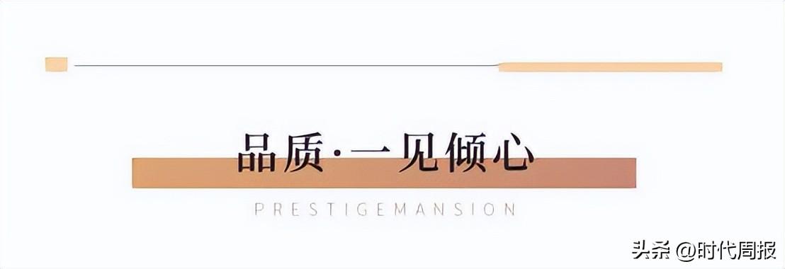 誉江华府.誉龙湾_誉_誉怎么读