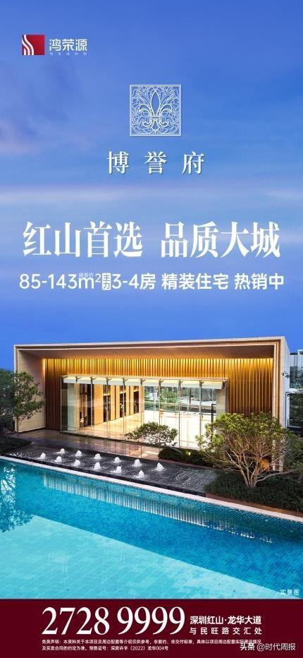 誉江华府.誉龙湾_誉_誉怎么读