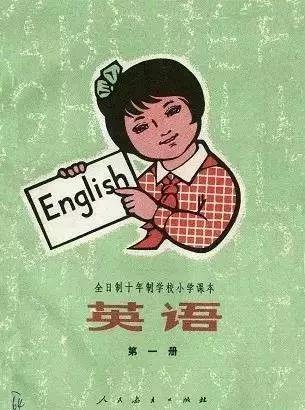 textbooks_textbook怎么读_textbook