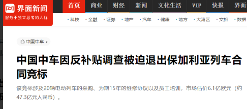 国际铁路联盟标记_uic国际铁路联盟_国际铁路联盟
