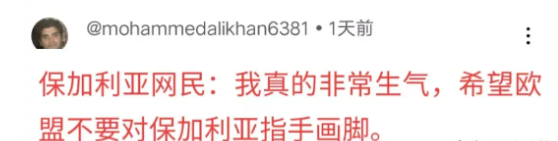 国际铁路联盟_国际铁路联盟标记_uic国际铁路联盟
