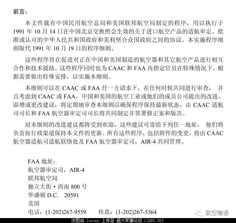 certificate的中文_certificated_certificated