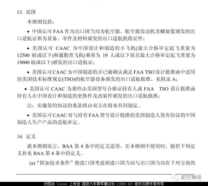certificate的中文_certificated_certificated