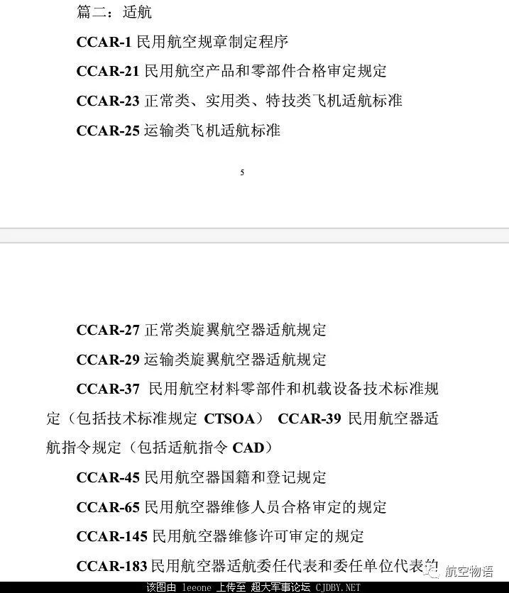 certificate的中文_certificated_certificated