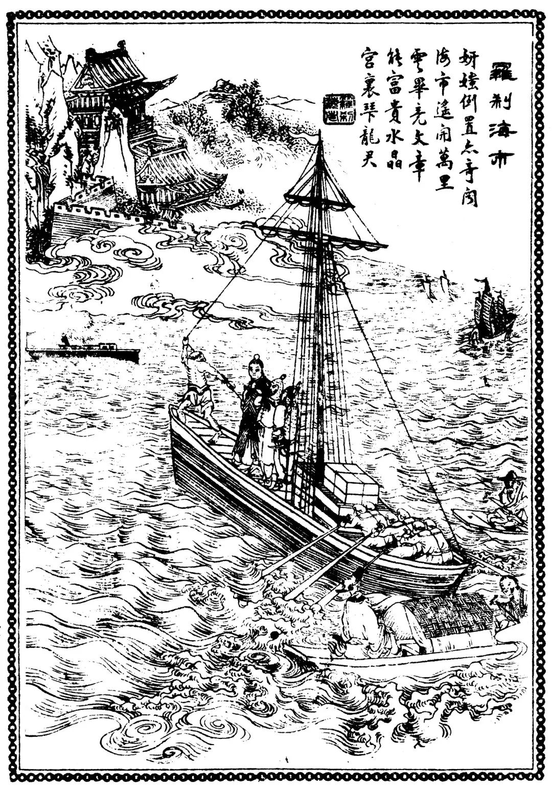 嗜痂之癖_嗜痂之癖_嗜痂之癖