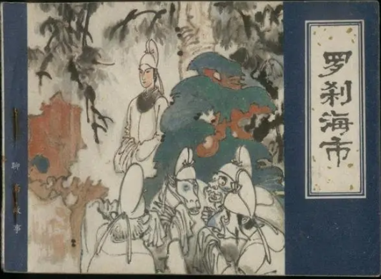 嗜痂之癖_嗜痂之癖_嗜痂之癖