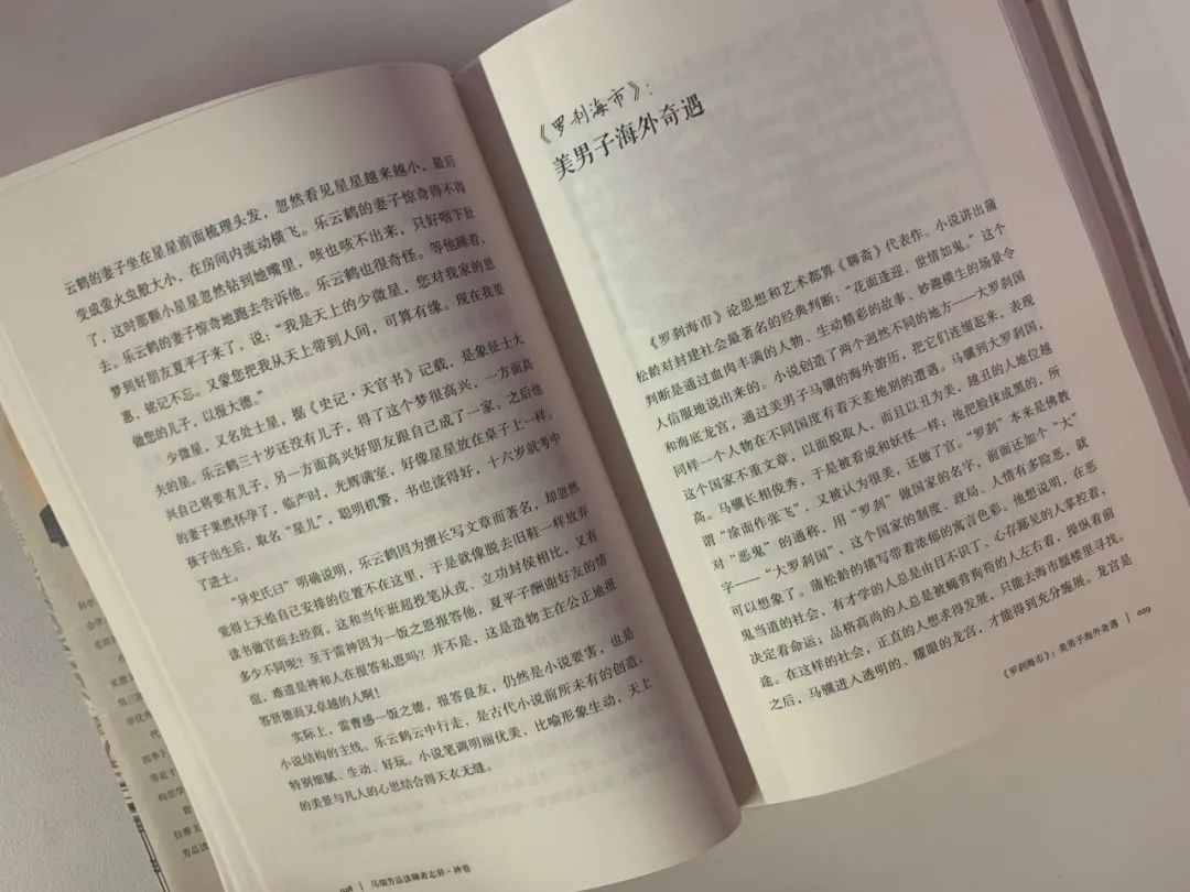 嗜痂之癖_嗜痂之癖_嗜痂之癖