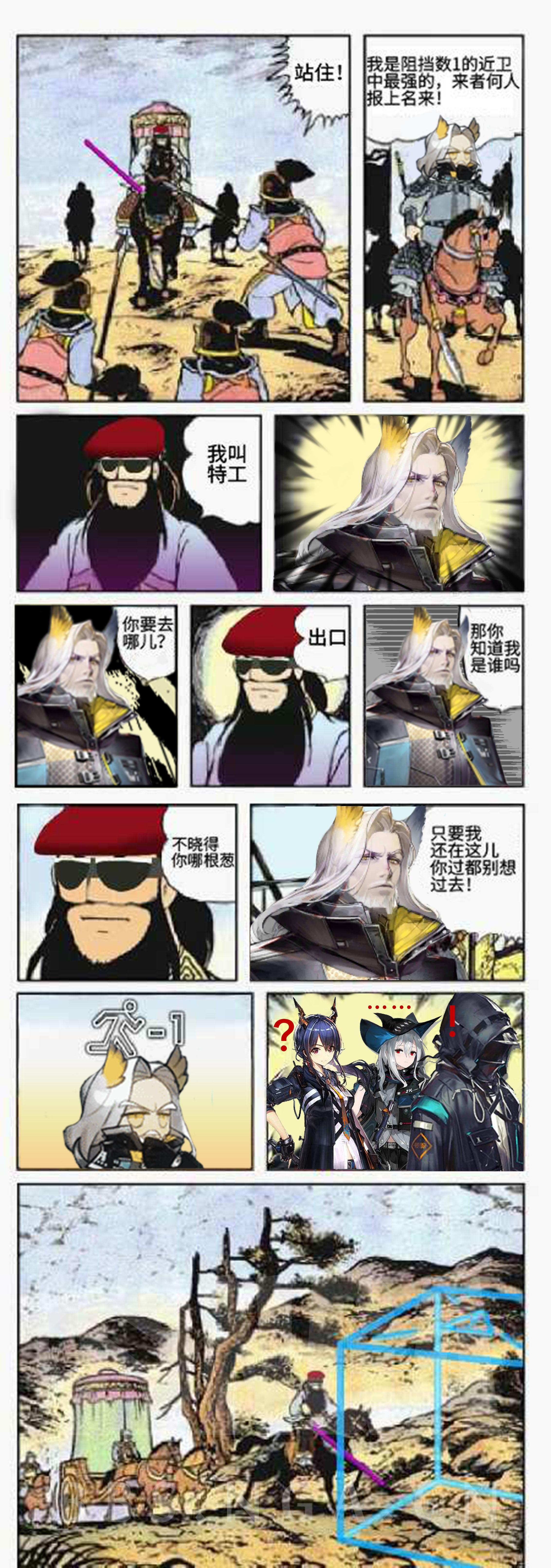 面包人_面包人图片_面包人什么意思