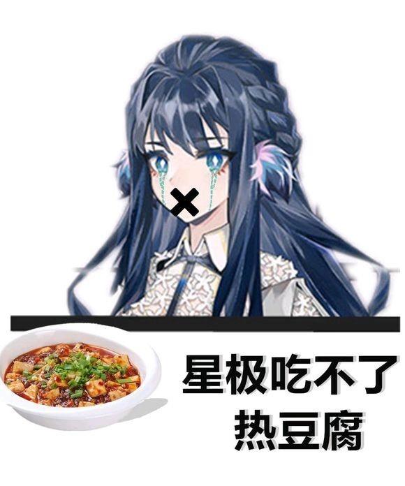 面包人_面包人图片_面包人什么意思