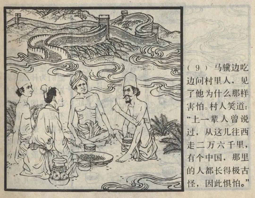 嗜痂之癖_嗜痂之癖_嗜痂之癖