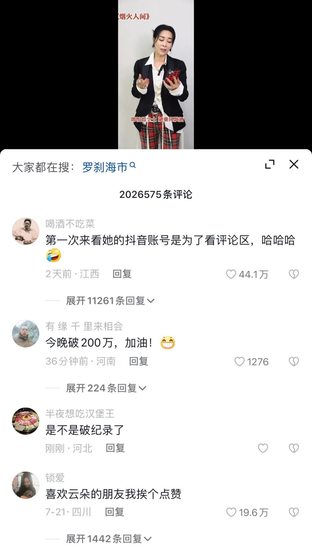 嗜痂之癖_嗜痂之癖_嗜痂之癖