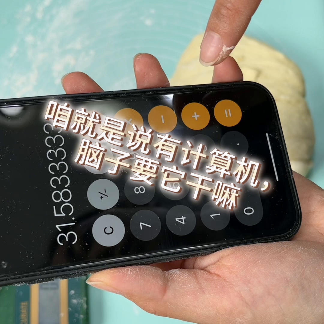 面包人_面包会让人发胖吗_面包人什么意思