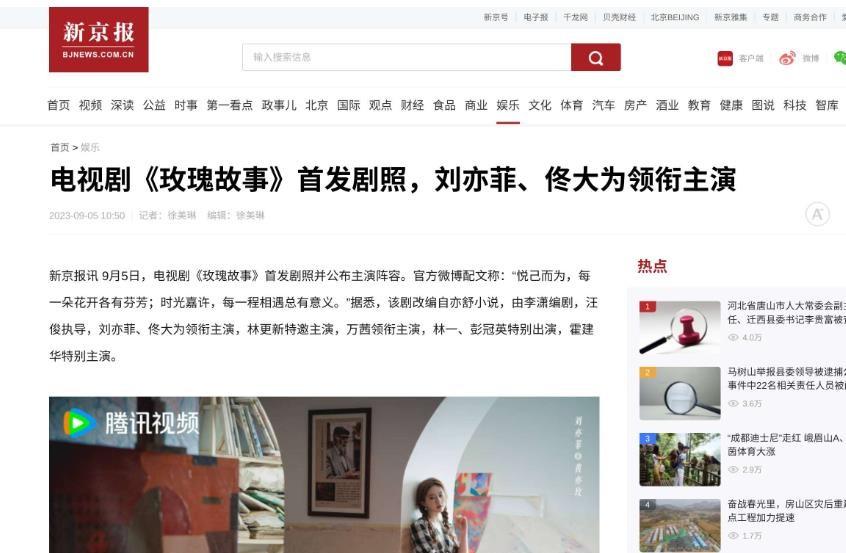 cherishing_CherishingDan_Cherishing翻译