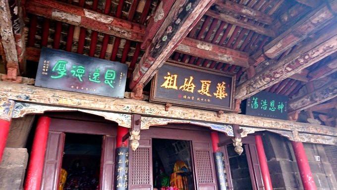 娲皇宫_娲皇宫_娲皇宫