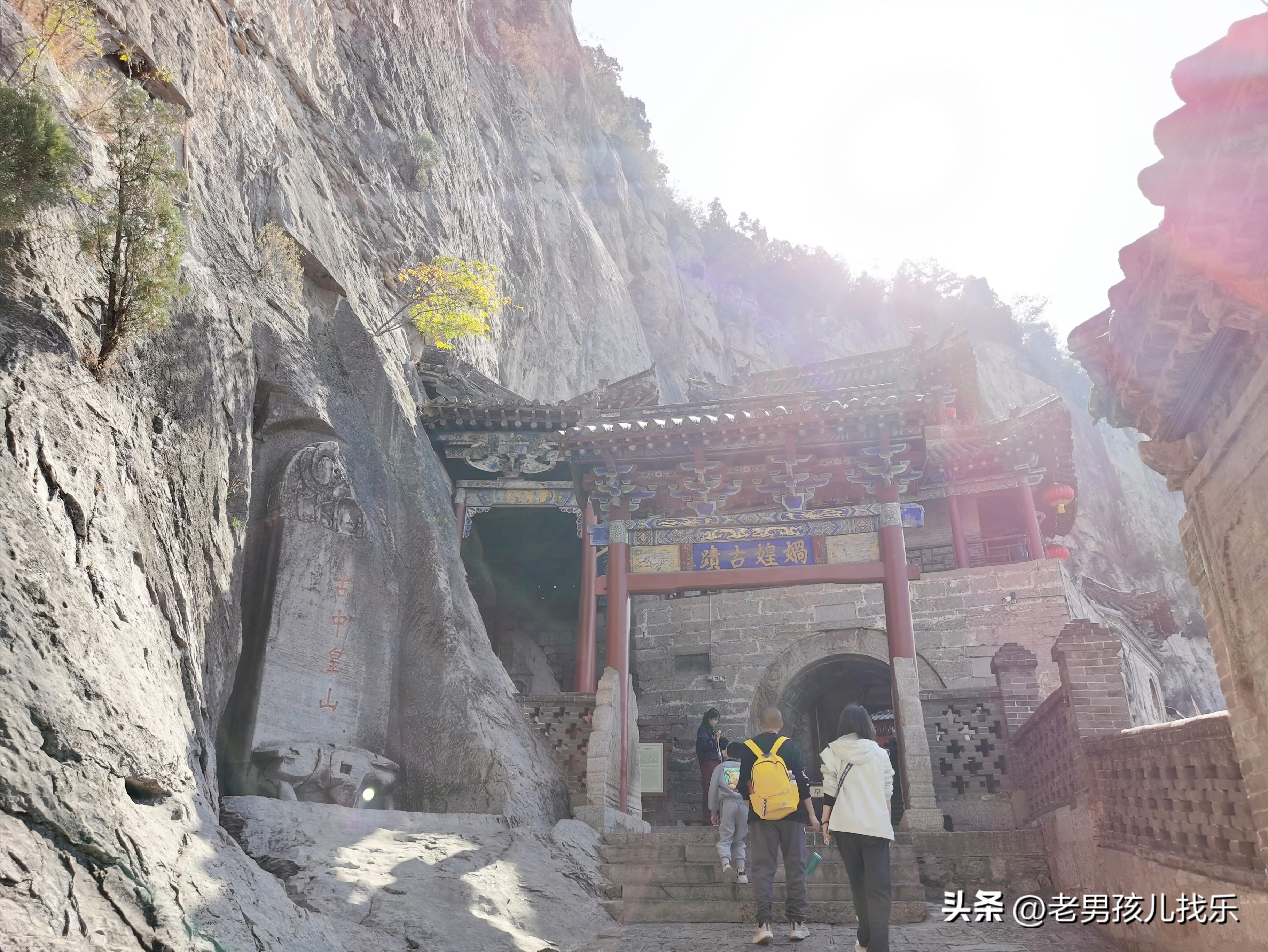 娲皇宫_娲皇宫_娲皇宫