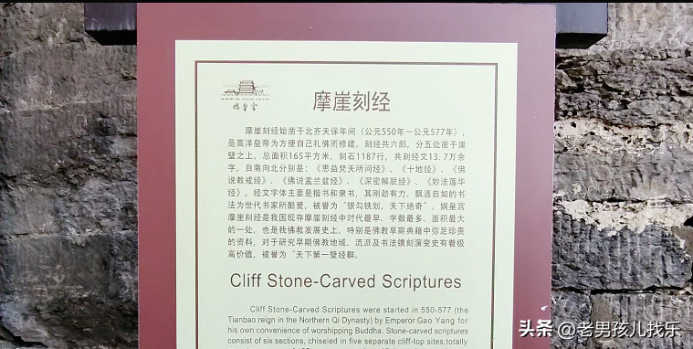 娲皇宫_娲皇宫_娲皇宫