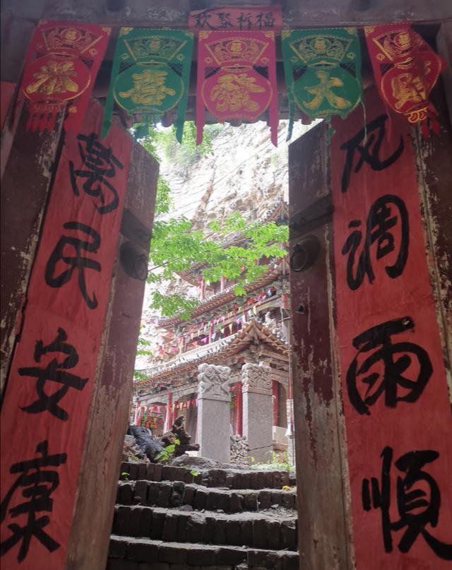 娲皇宫_娲皇宫_娲皇宫