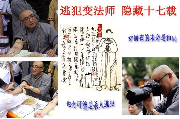 僧_僧怎么读_僧王庙僧王