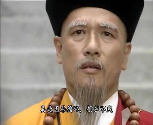 僧_僧怎么读_僧王庙僧王