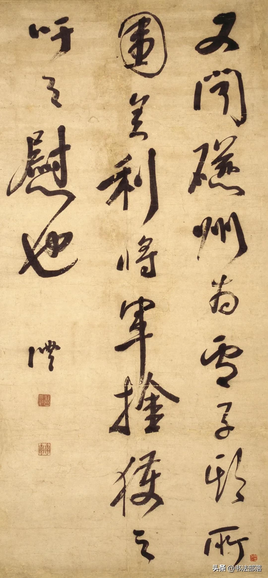 降谷零_以降_不拘一格降人才的降
