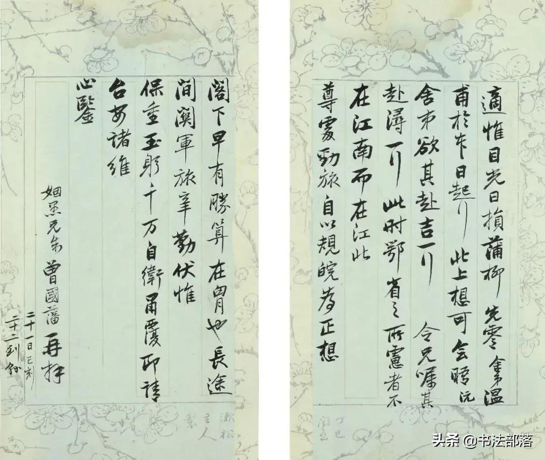 以降_降谷零_不拘一格降人才的降