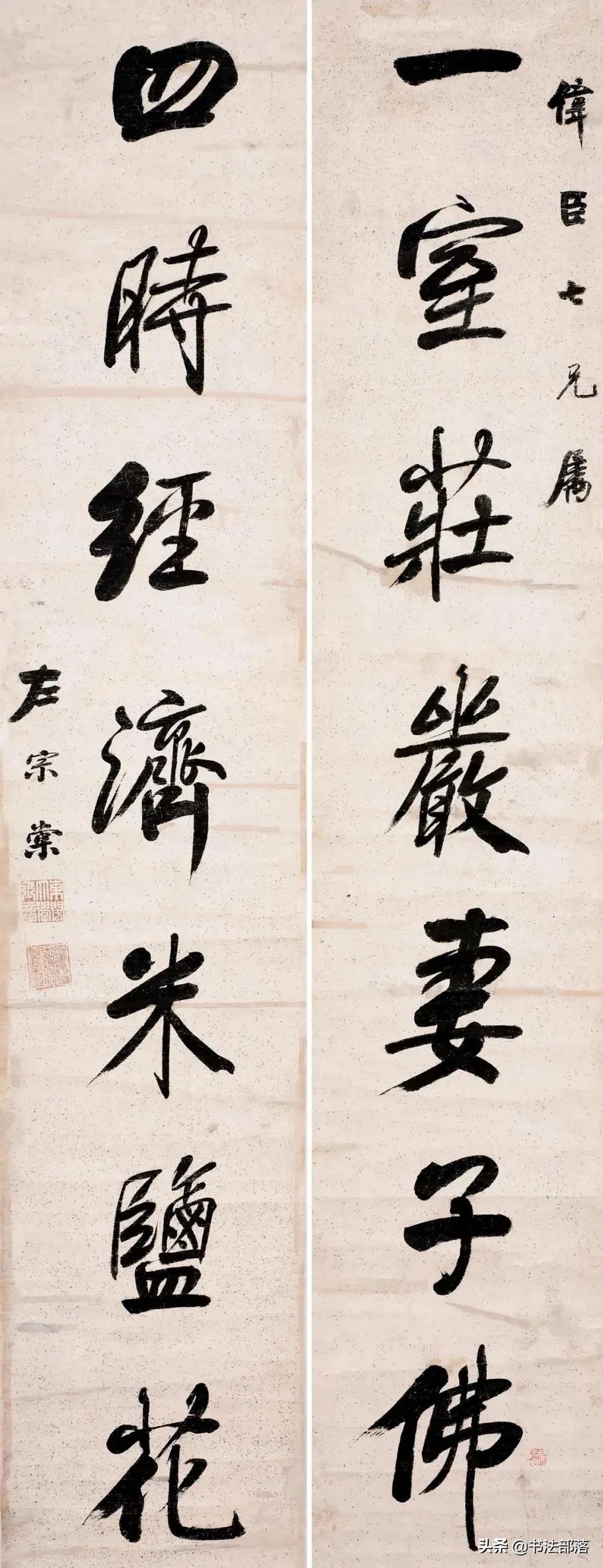 降谷零_以降_不拘一格降人才的降