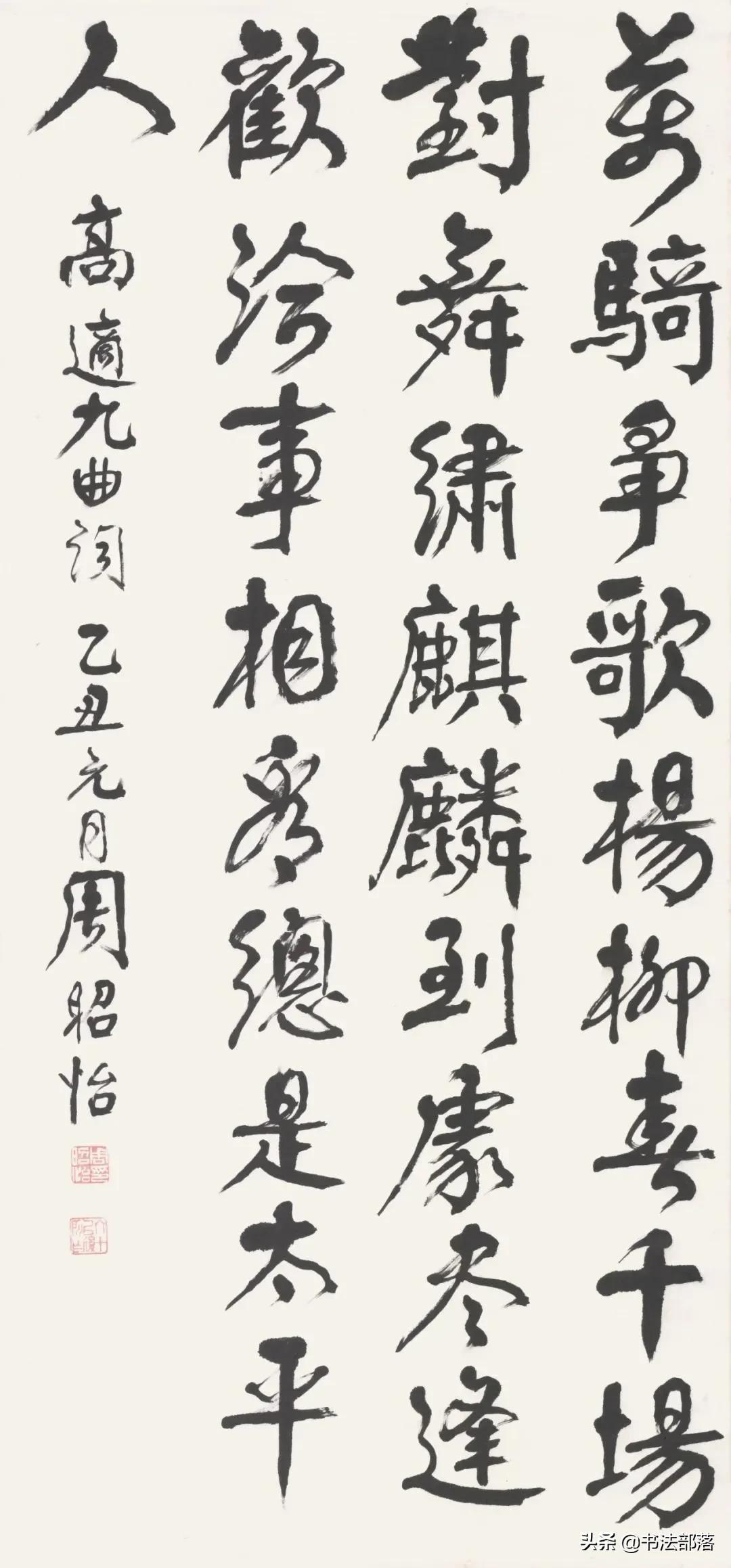不拘一格降人才的降_降谷零_以降