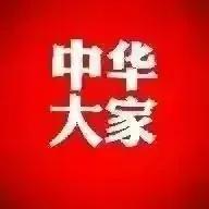 宽厚仁慈_宽厚_笃实宽厚名言