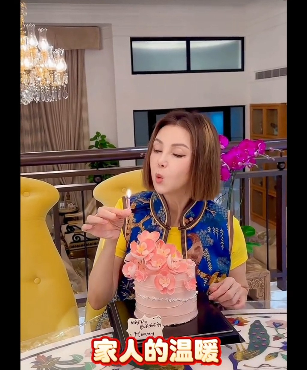林爱儿_林爱儿和林孝能_林爱儿林颢伊