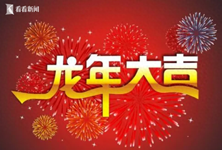 loong什么意思_loong_loong怎么读