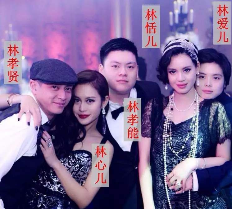 林爱儿_林爱儿现状_林爱儿林颢伊