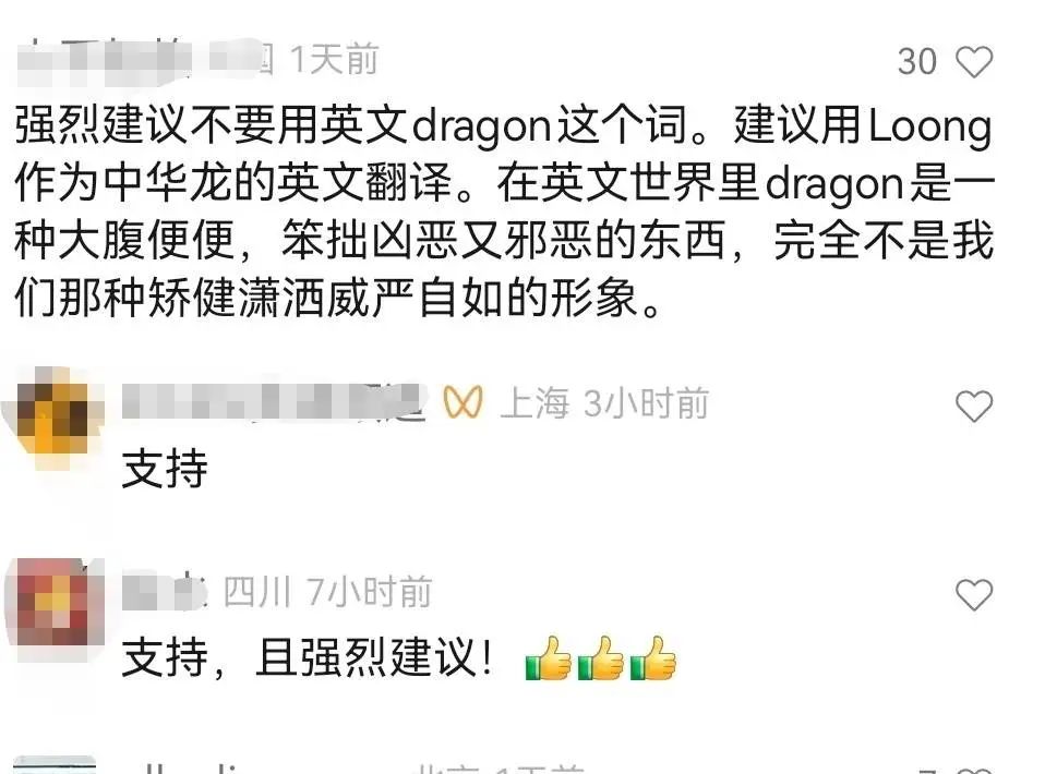 loong_loong怎么读_loong为什么是两个o