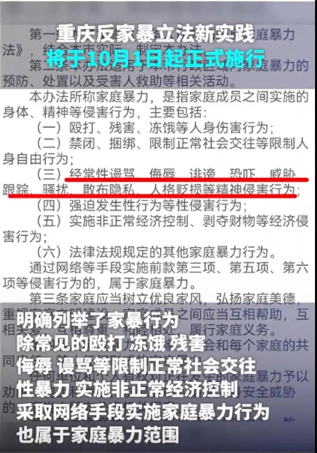 克扣员工工资多少算违法_克扣什么意思_克扣