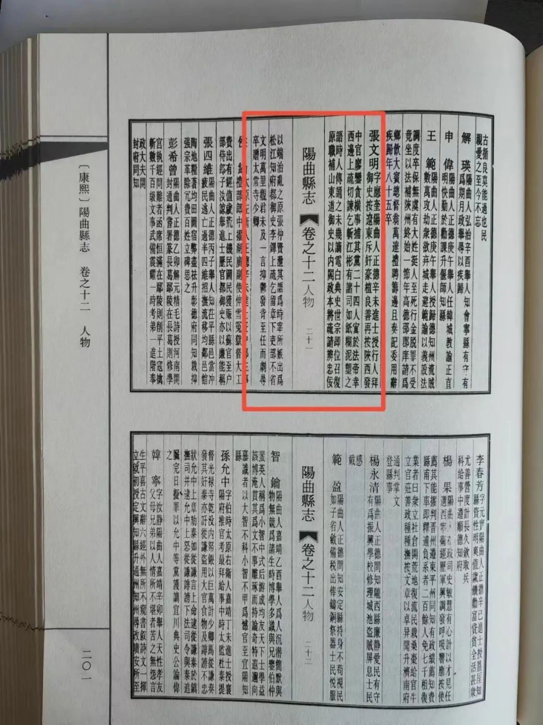 克扣农民工工资_克扣未成年工资怎么办_克扣