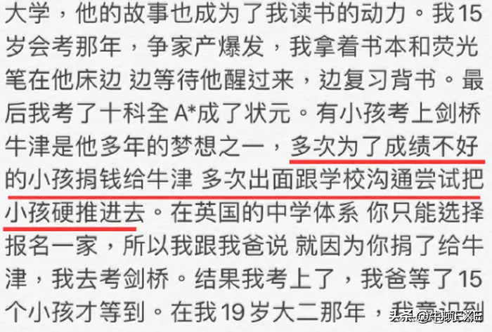 林爱儿结婚了吗_林爱儿与何超盈_林爱儿