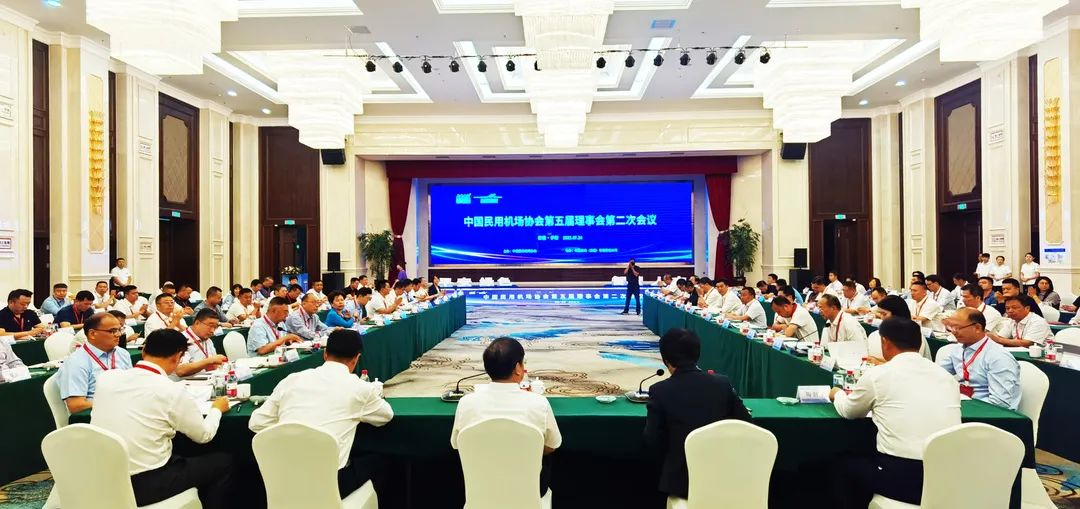国际机场协会_国际机场协会机场排名_机场协会官网