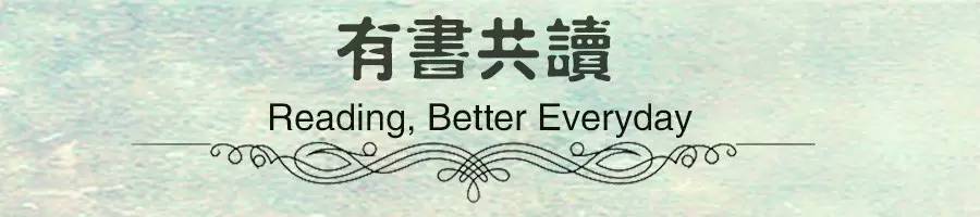 痴_痴怎么读_痴的意思