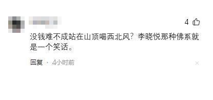 隽_吉克隽逸父亲_隽的意思
